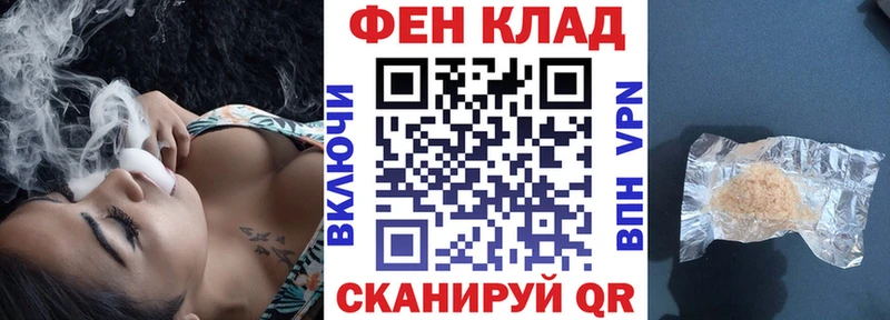 АМФ VHQ  Купить  Каспийск 