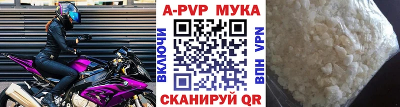 Купить где  Каспийск  А ПВП кристаллы 