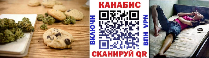 Cannafood марихуана  Купить закладки  Каспийск 