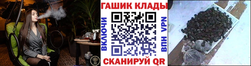 ГАШ Ice-O-Lator  Купить где  Каспийск 