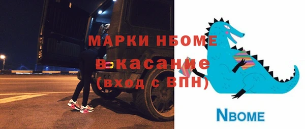 mix Лихославль