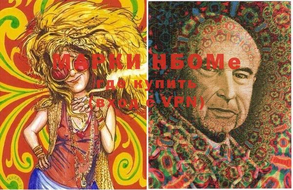 бошки Магадан