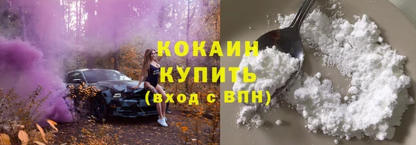 кокаин перу Липки