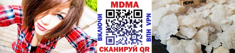 Купить где  Каспийск  МДМА VHQ 