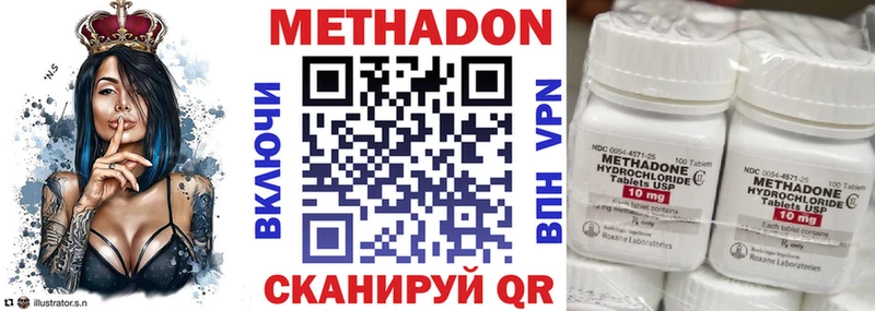 Купить закладки  Каспийск  МЕТАДОН белоснежный 